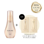 SUBLIMIC サブリミック アクアインテンシブ ベルベットオイル h