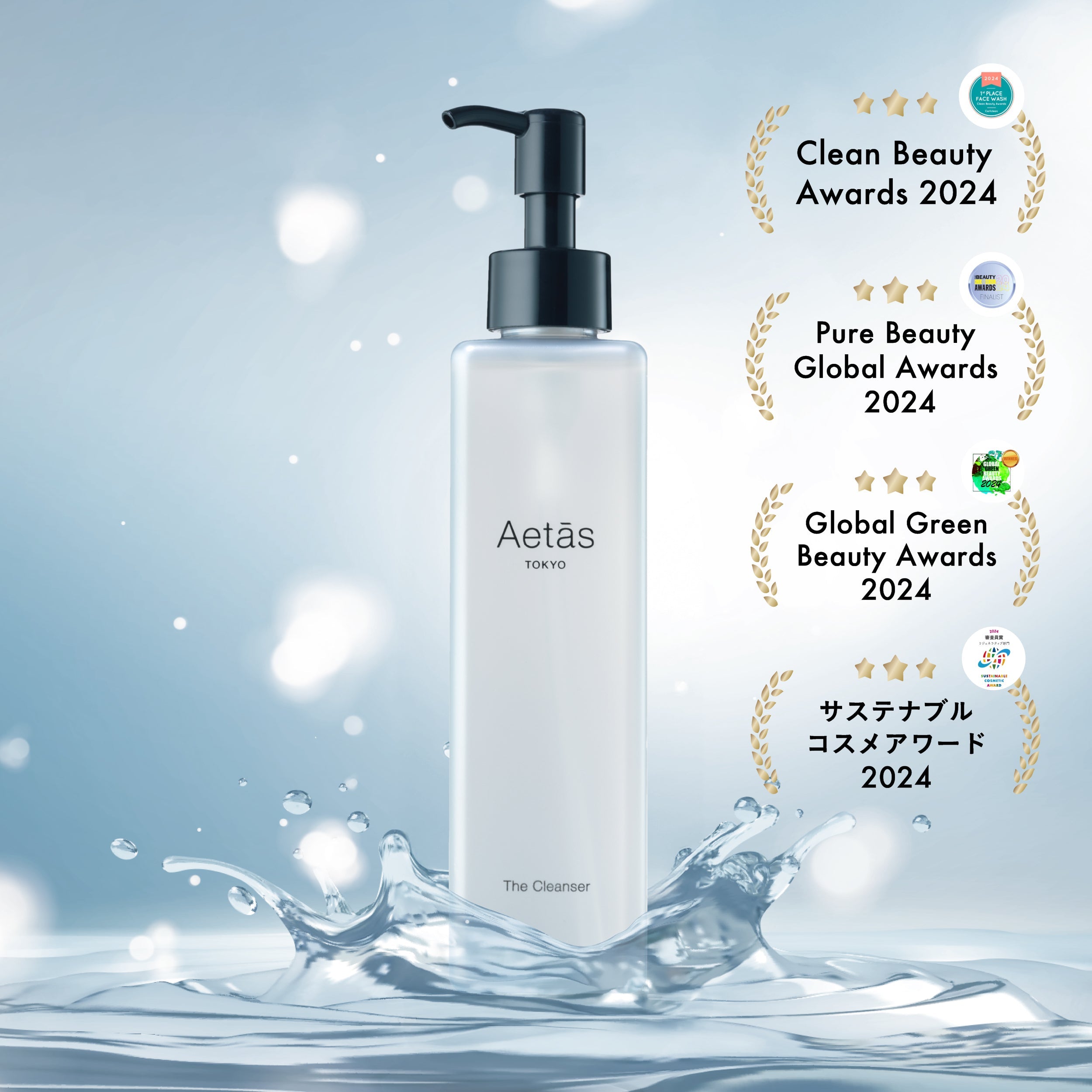 Aetās エタス The Cleanser 200mL