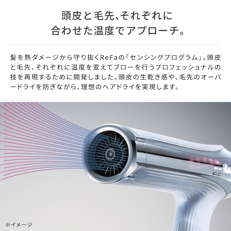 リファビューテック ドライヤースマート ダブル