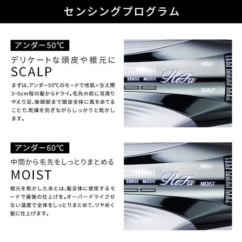 リファビューテック ドライヤースマート ダブル