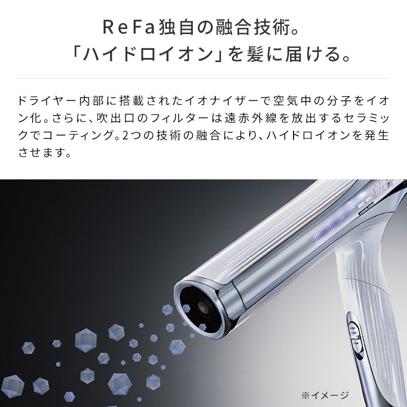 リファビューテック ドライヤースマート ダブル