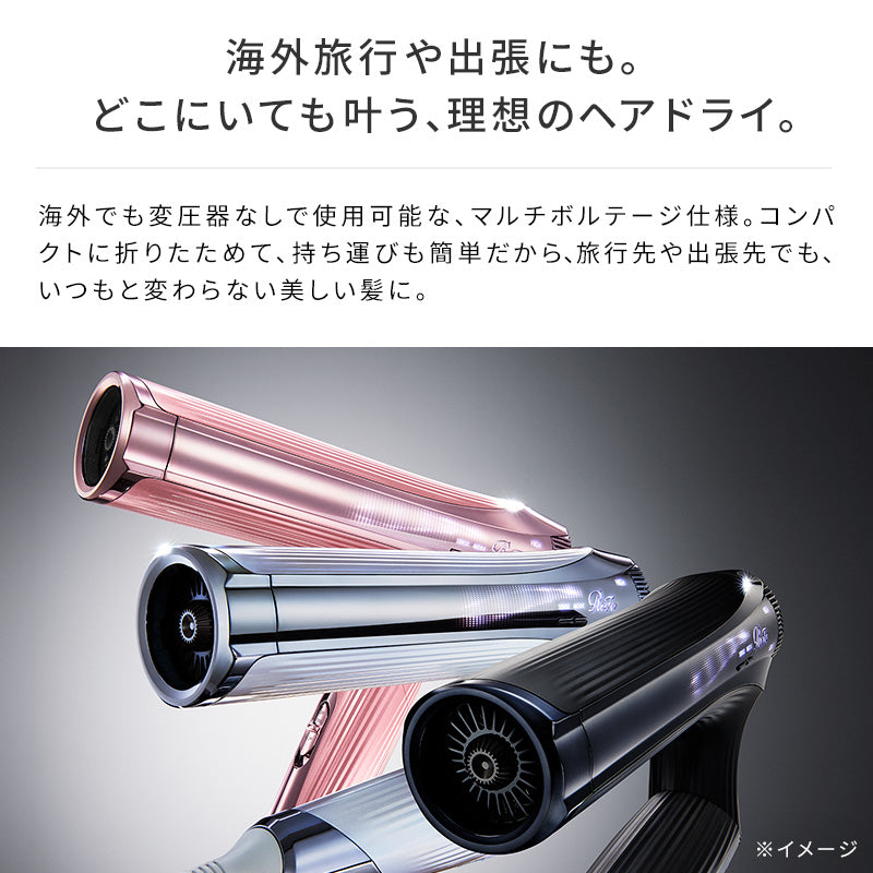 リファビューテック ドライヤースマート ダブル