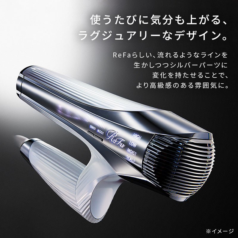 リファビューテック ドライヤースマート ダブル