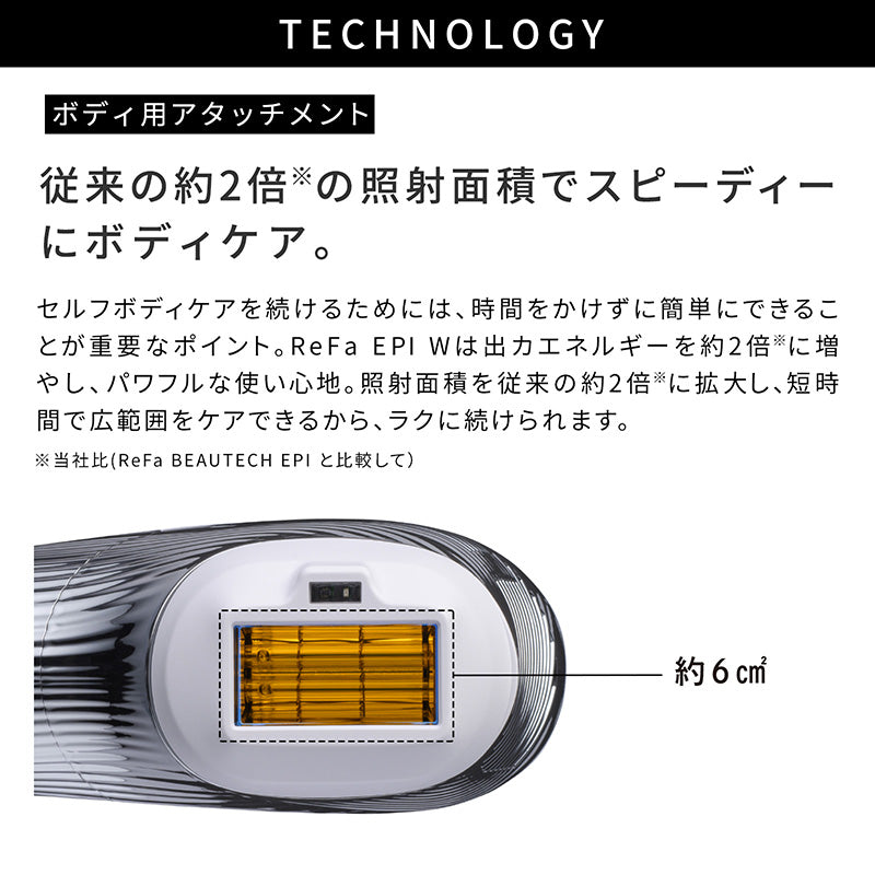リファエピダブル