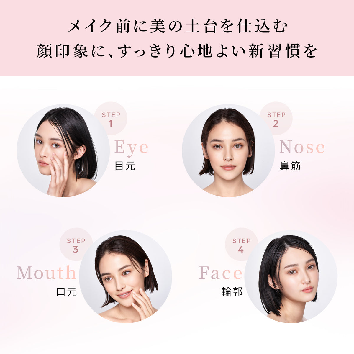 リファ3Dモーション