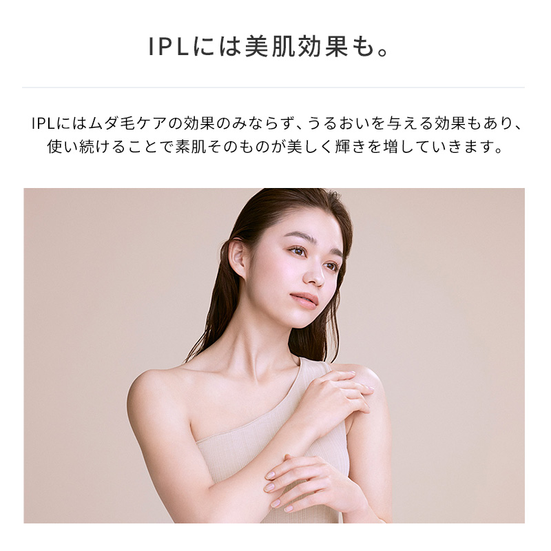 リファエピ クール