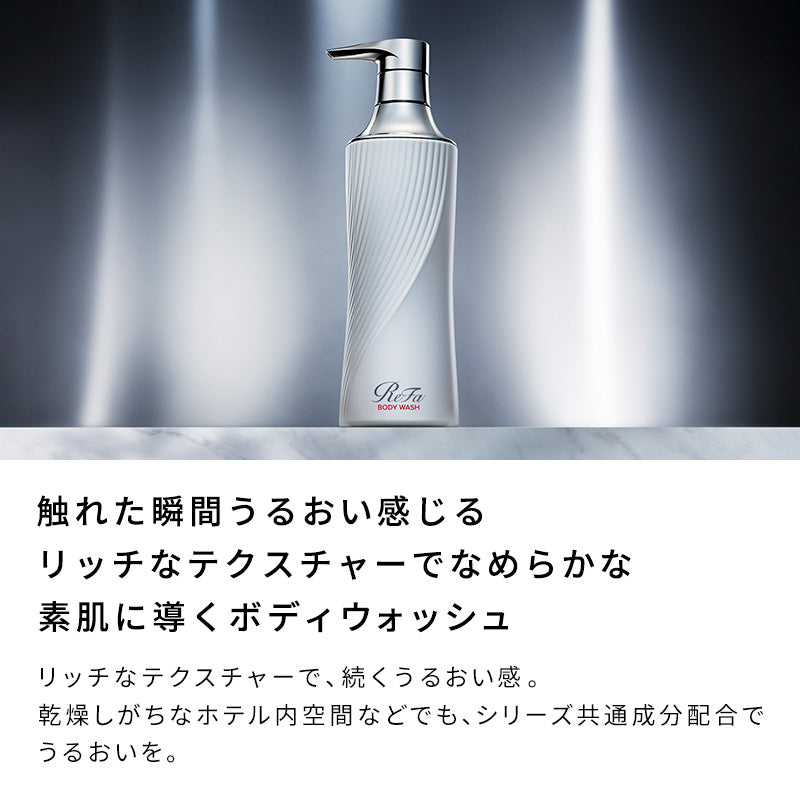リファビューテックボディウォッシュ