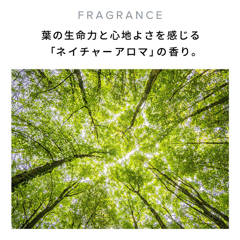 リファビューテックボディウォッシュ