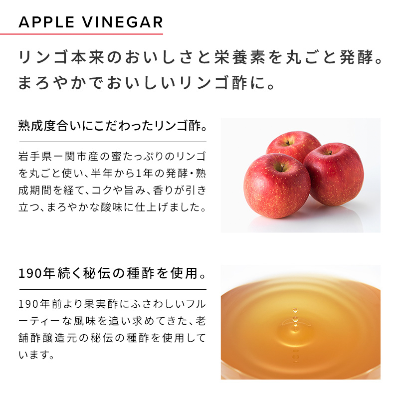 リファスリムアップビネガー