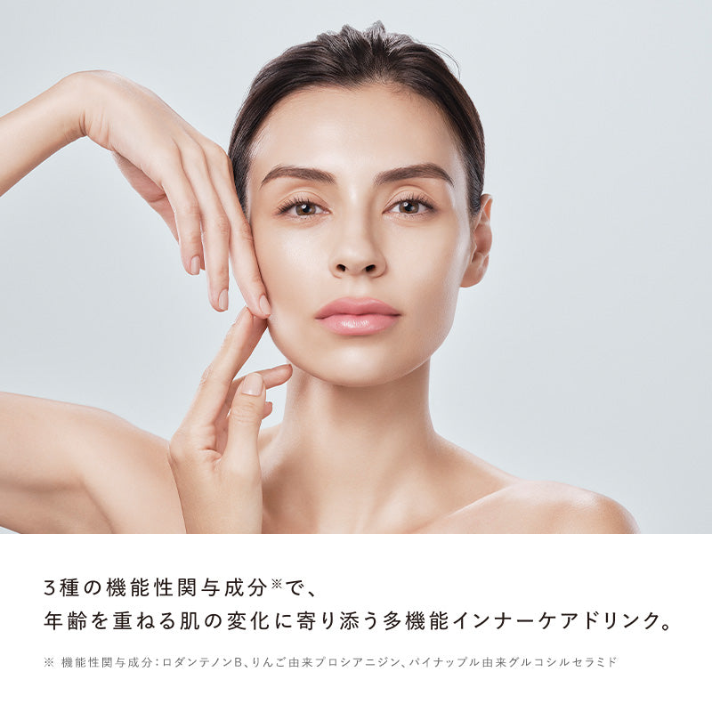 リファスキンアクティブPL