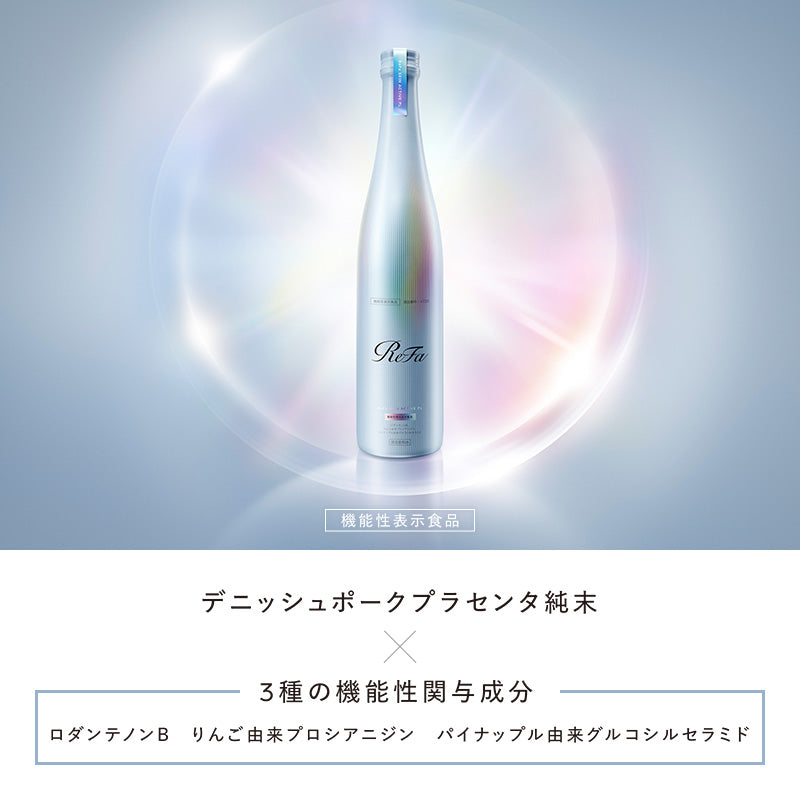 リファスキンアクティブPL