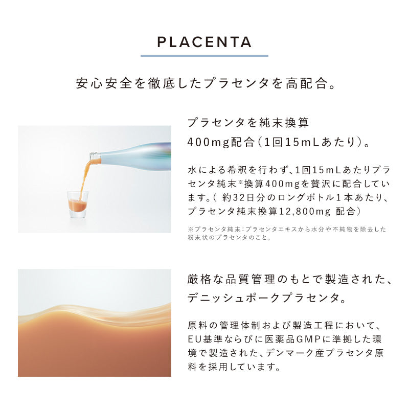 リファスキンアクティブPL
