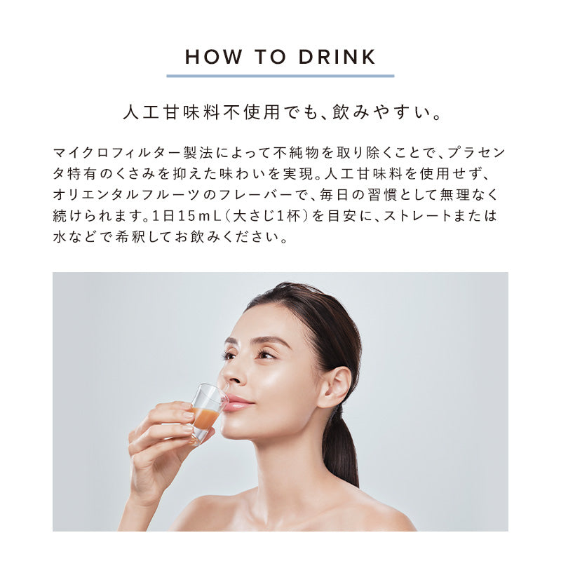 リファスキンアクティブPL