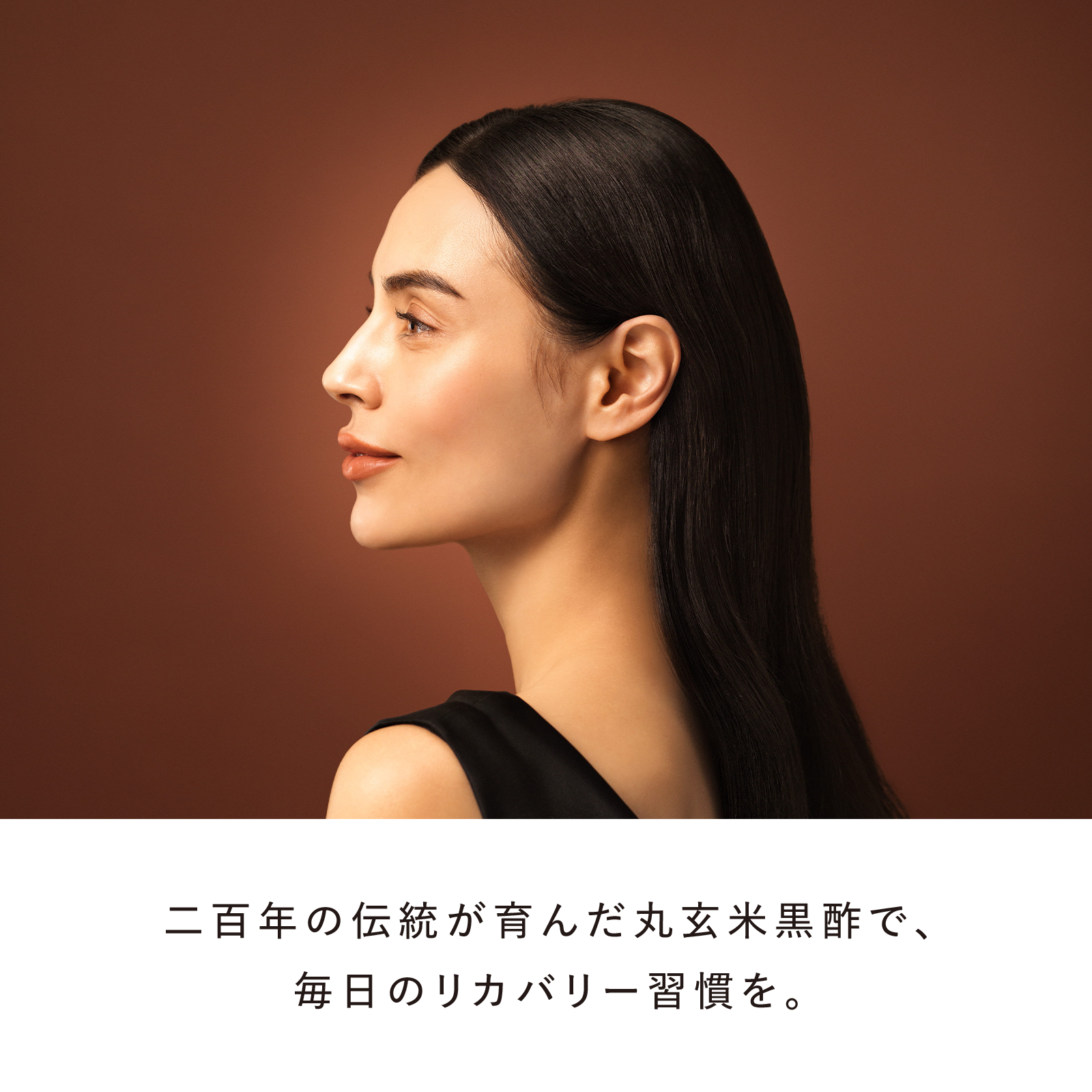 リファリカバリークロズ