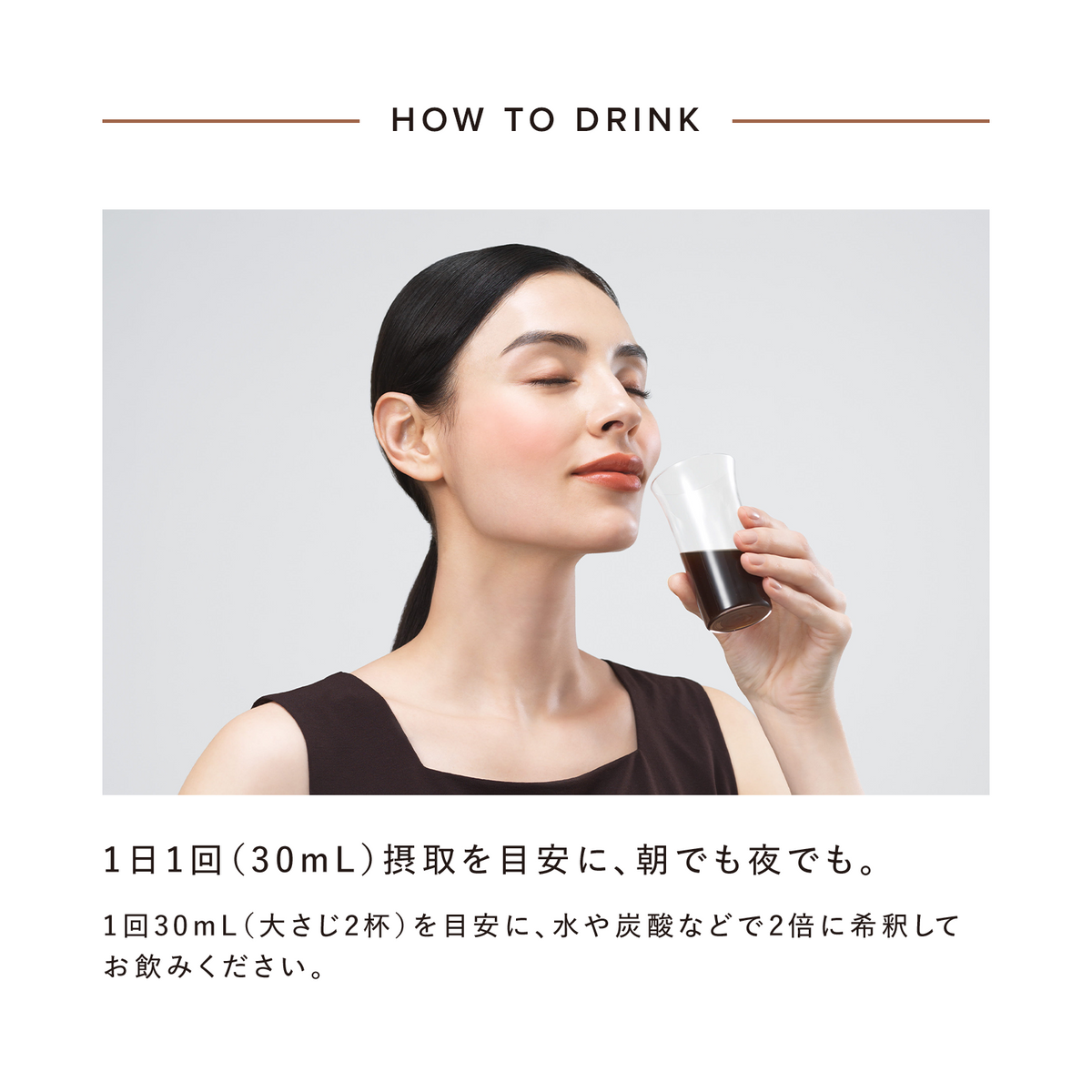 リファリカバリークロズ
