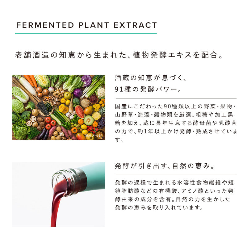 リファライトアップバイオティクス