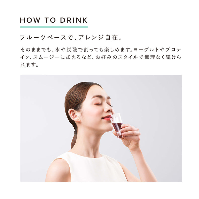 リファライトアップバイオティクス