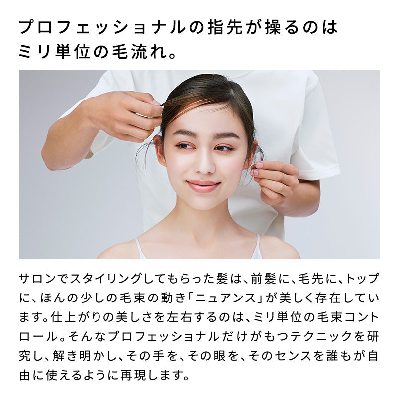 リファフィンガーアイロン ST 6