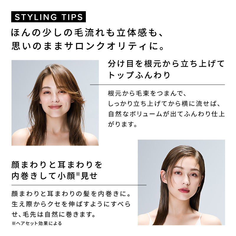 リファフィンガーアイロン ST 6