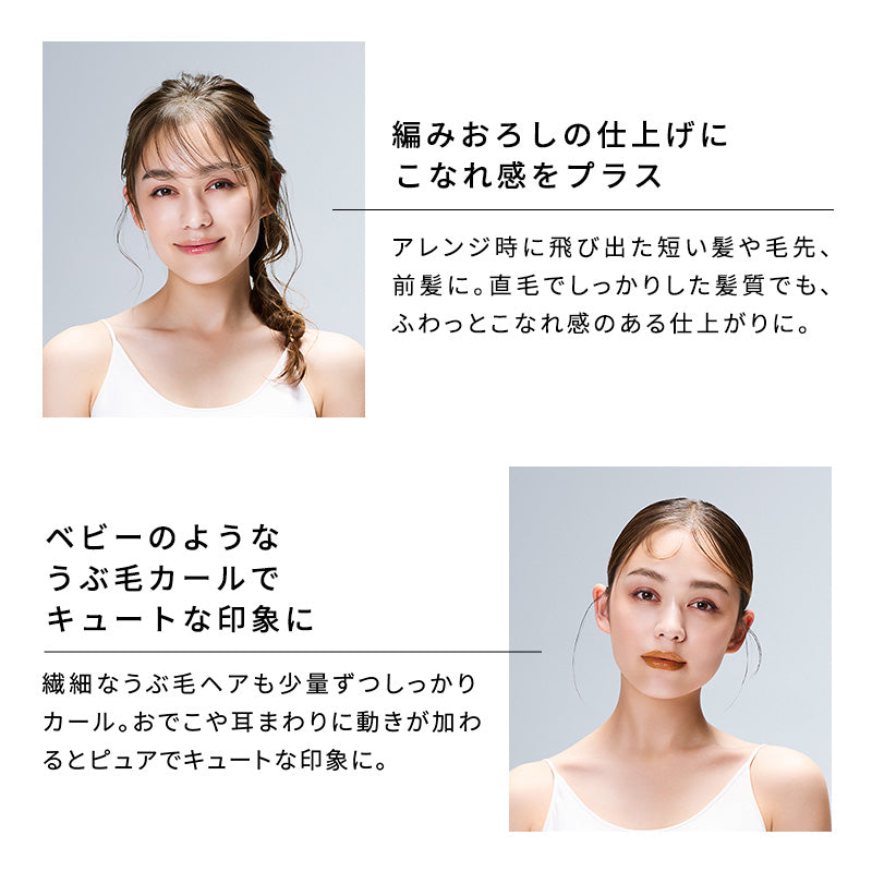 リファフィンガーアイロン ST 6
