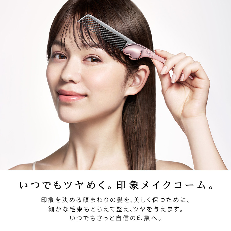リファハートコーム アイラ