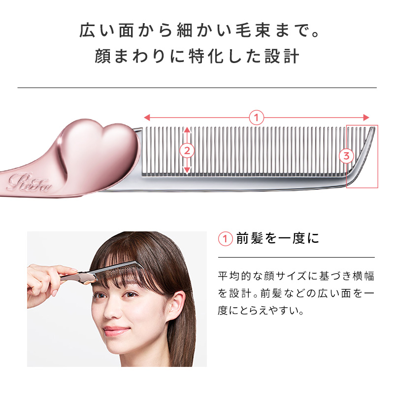 リファハートコーム アイラ