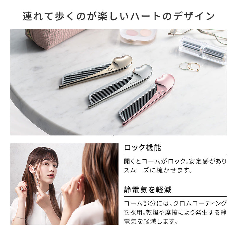 リファハートコーム アイラ