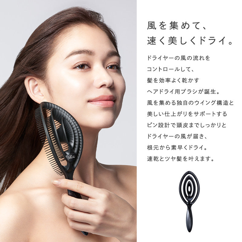 リファドライミー