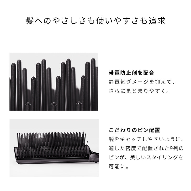 リファアークブラシ