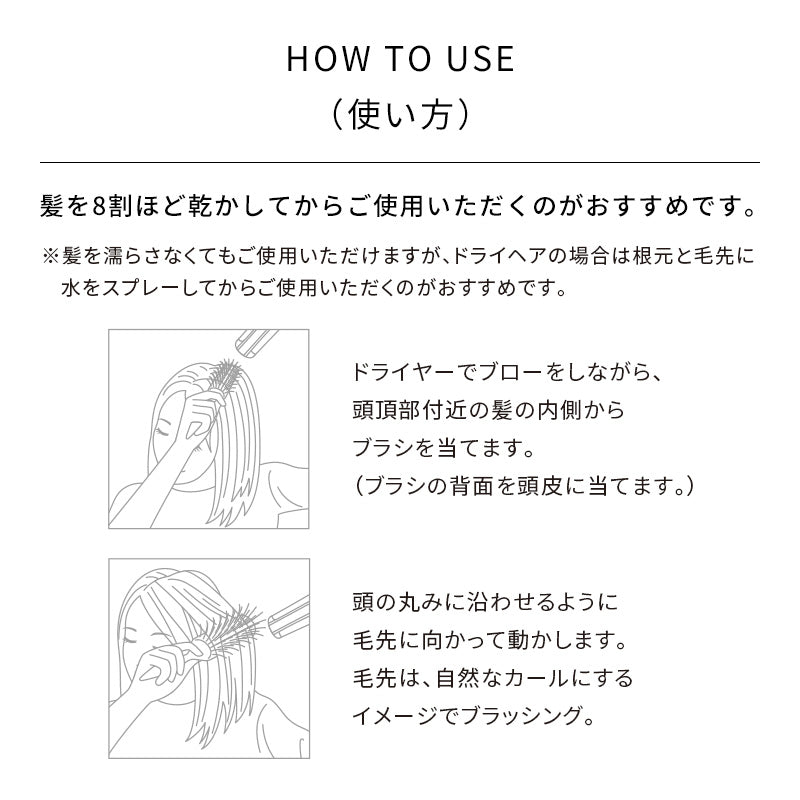 リファアークブラシ