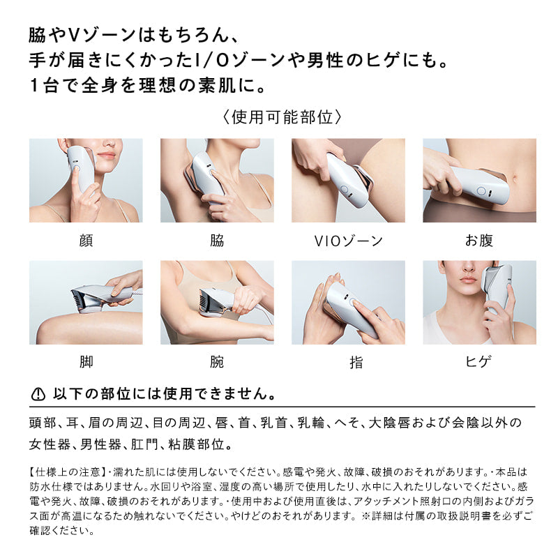 リファエピダブル クール