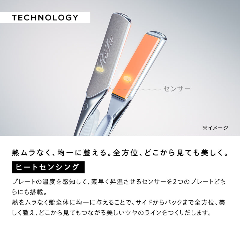 リファパワーストレートアイロン プロ