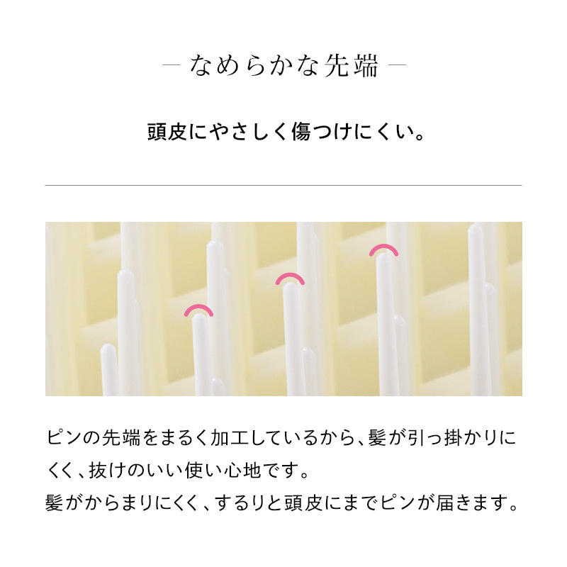 リファシャンプーブラシミルク