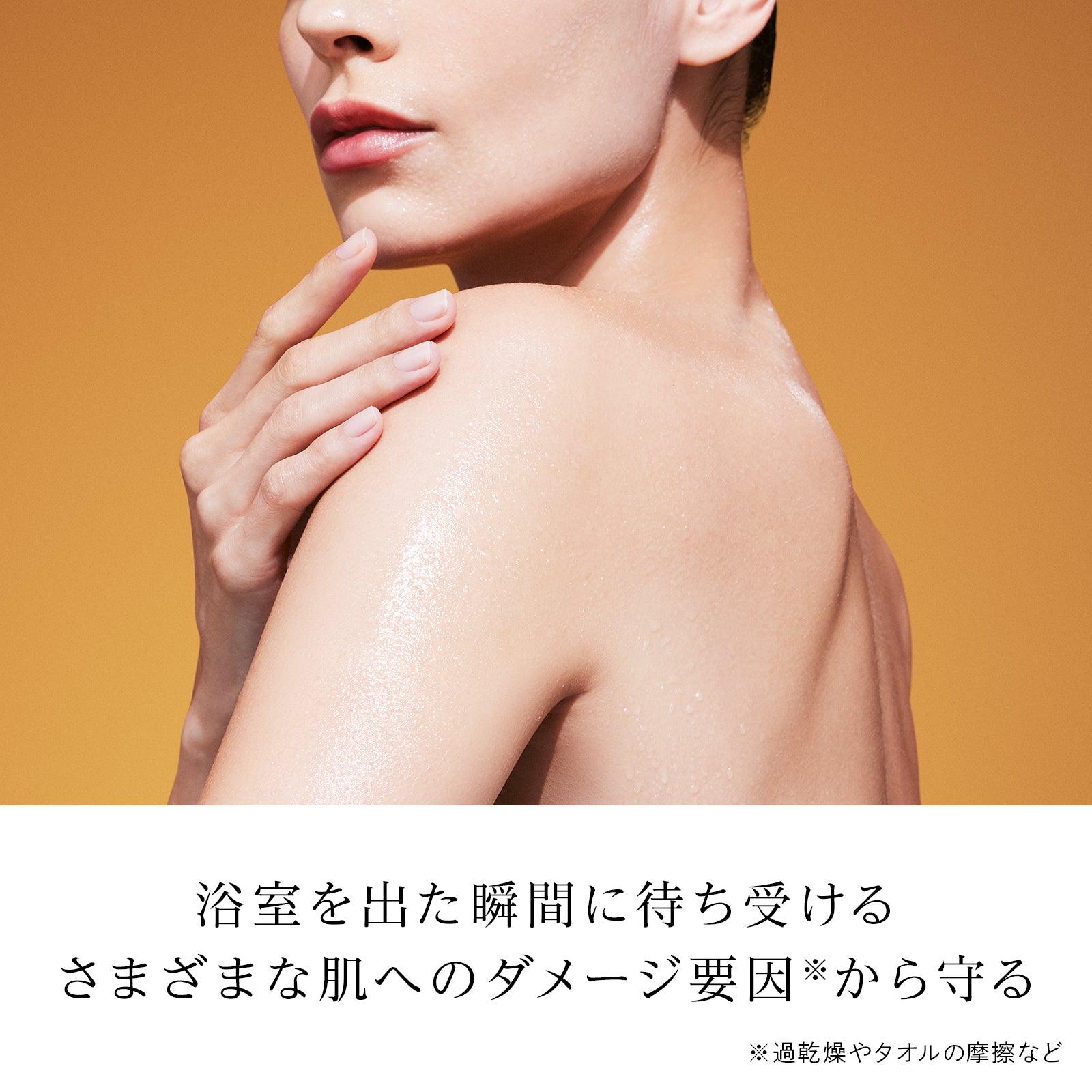 リファファインバブル ヴェール
