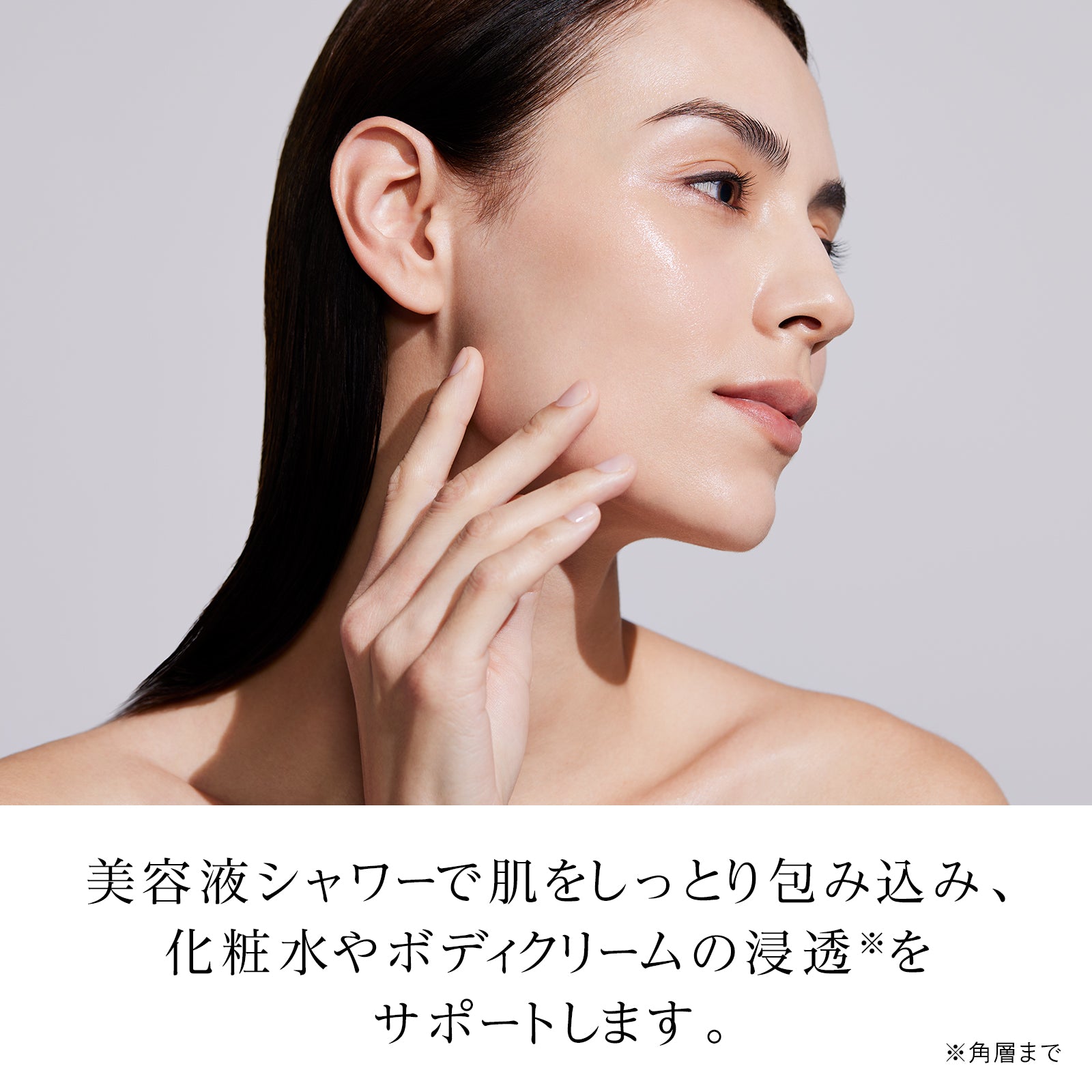 リファファインバブル ヴェール