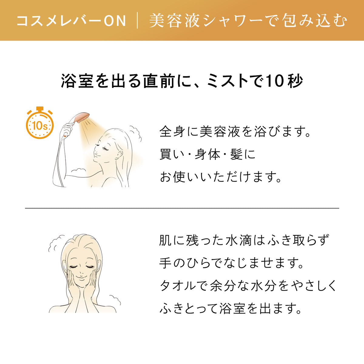リファファインバブル ヴェール