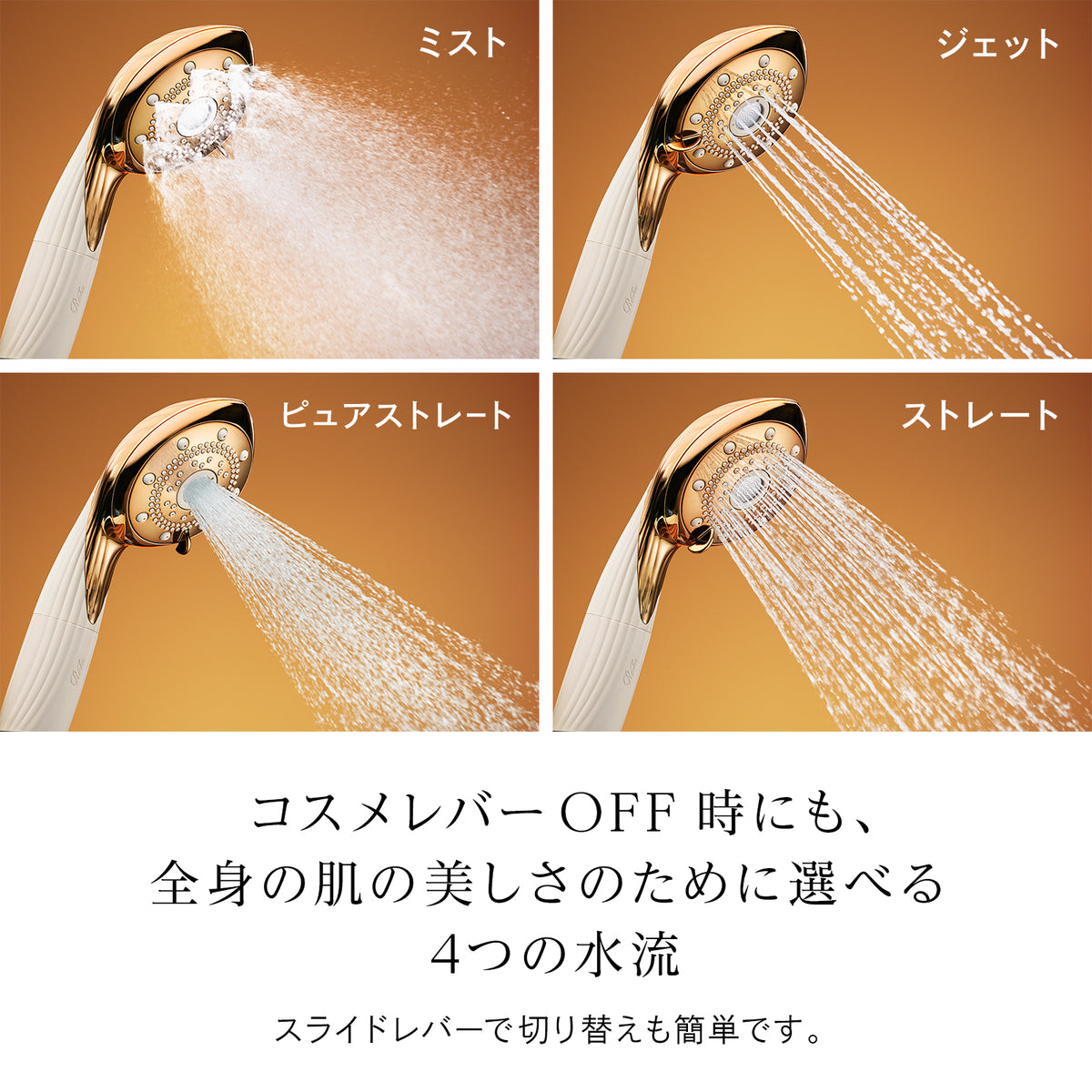 リファファインバブル ヴェール