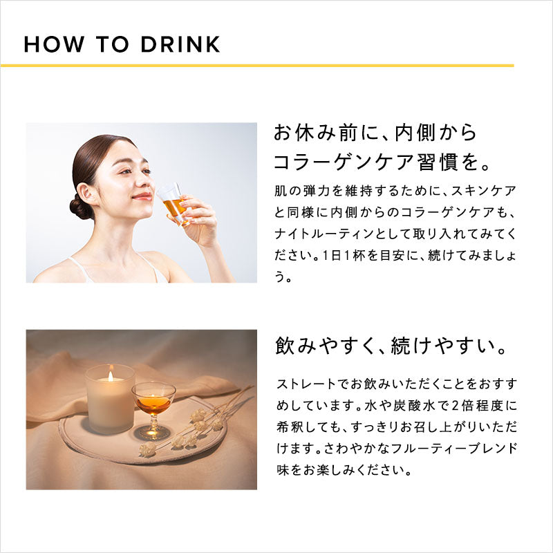 リファハリキープコラーゲン
