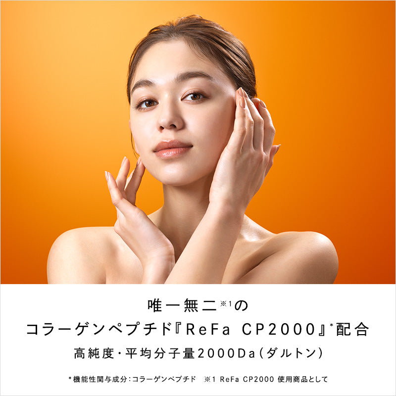 リファハリキープコラーゲンゼリー 14袋入り