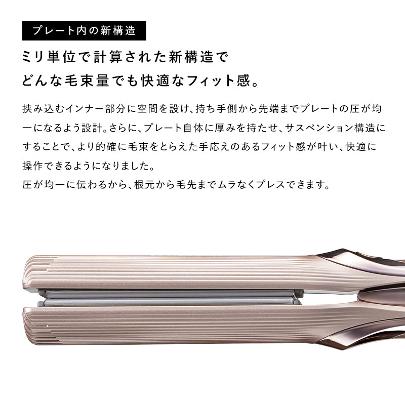 リファストレートアイロン プロ+
