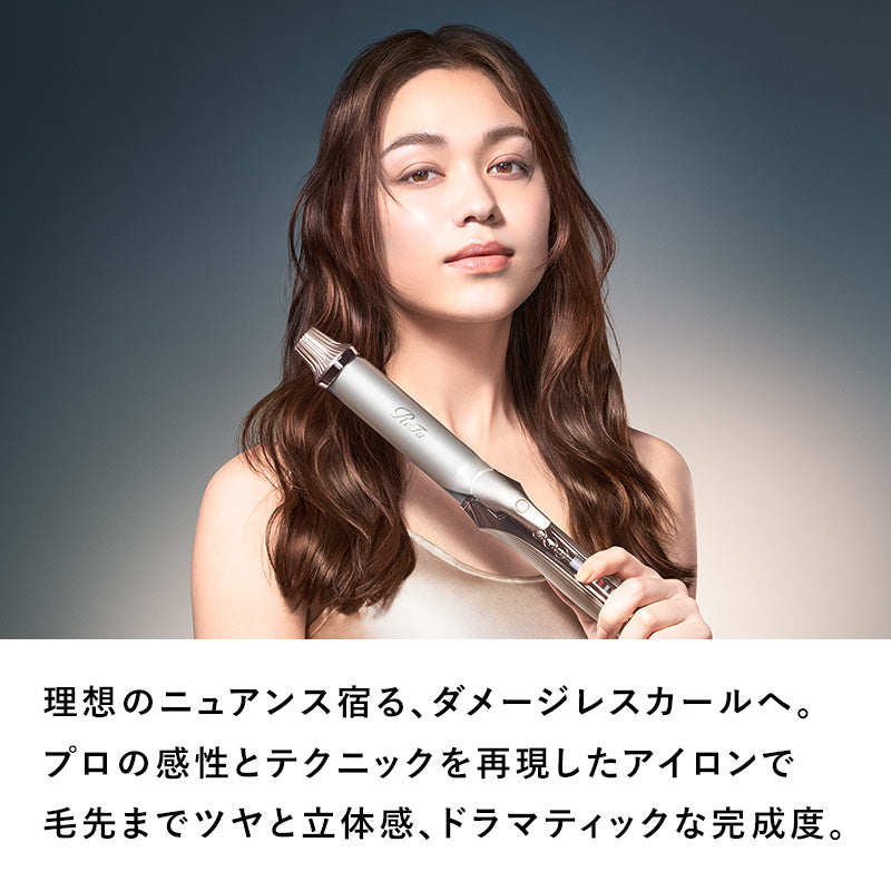 リファカールアイロン プロ+