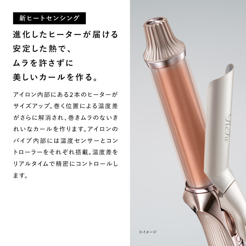 リファカールアイロン プロ+