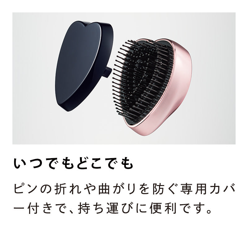 リファハートブラシミニ