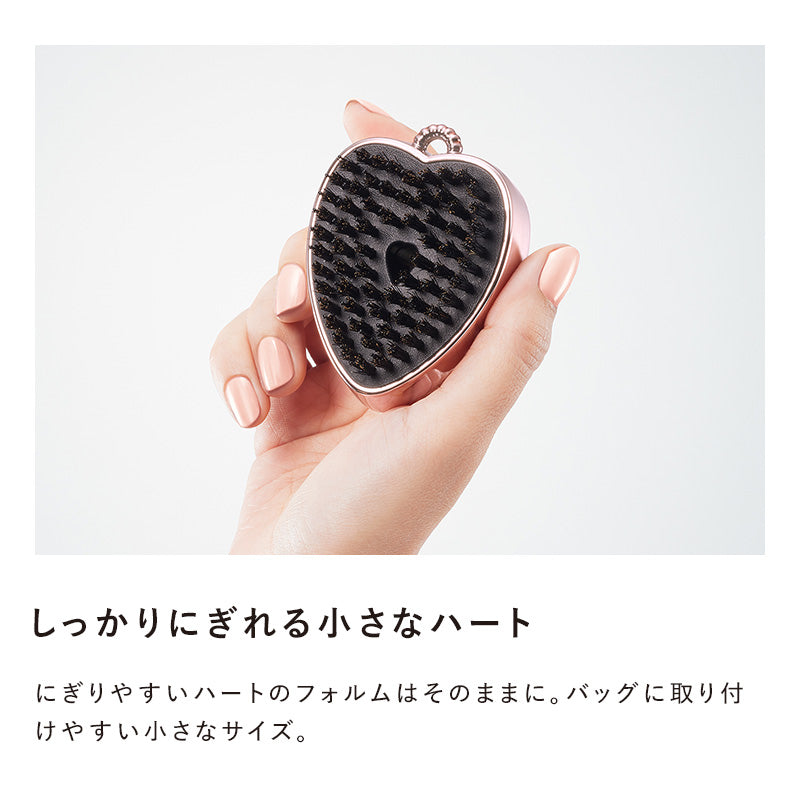 リファハートブラシチャーム