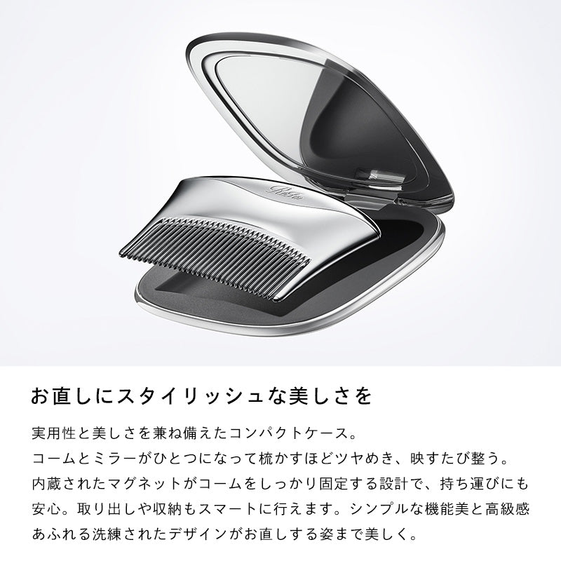 リファマーキスコンパクト