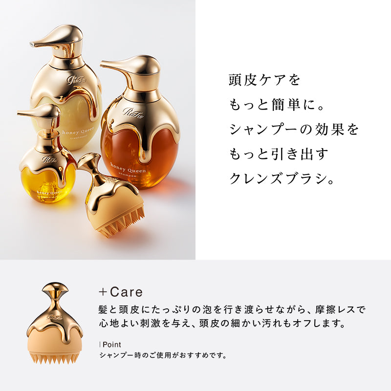 リファハニークイーンスカルプ