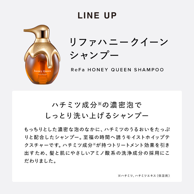 リファハニークイーンスカルプ