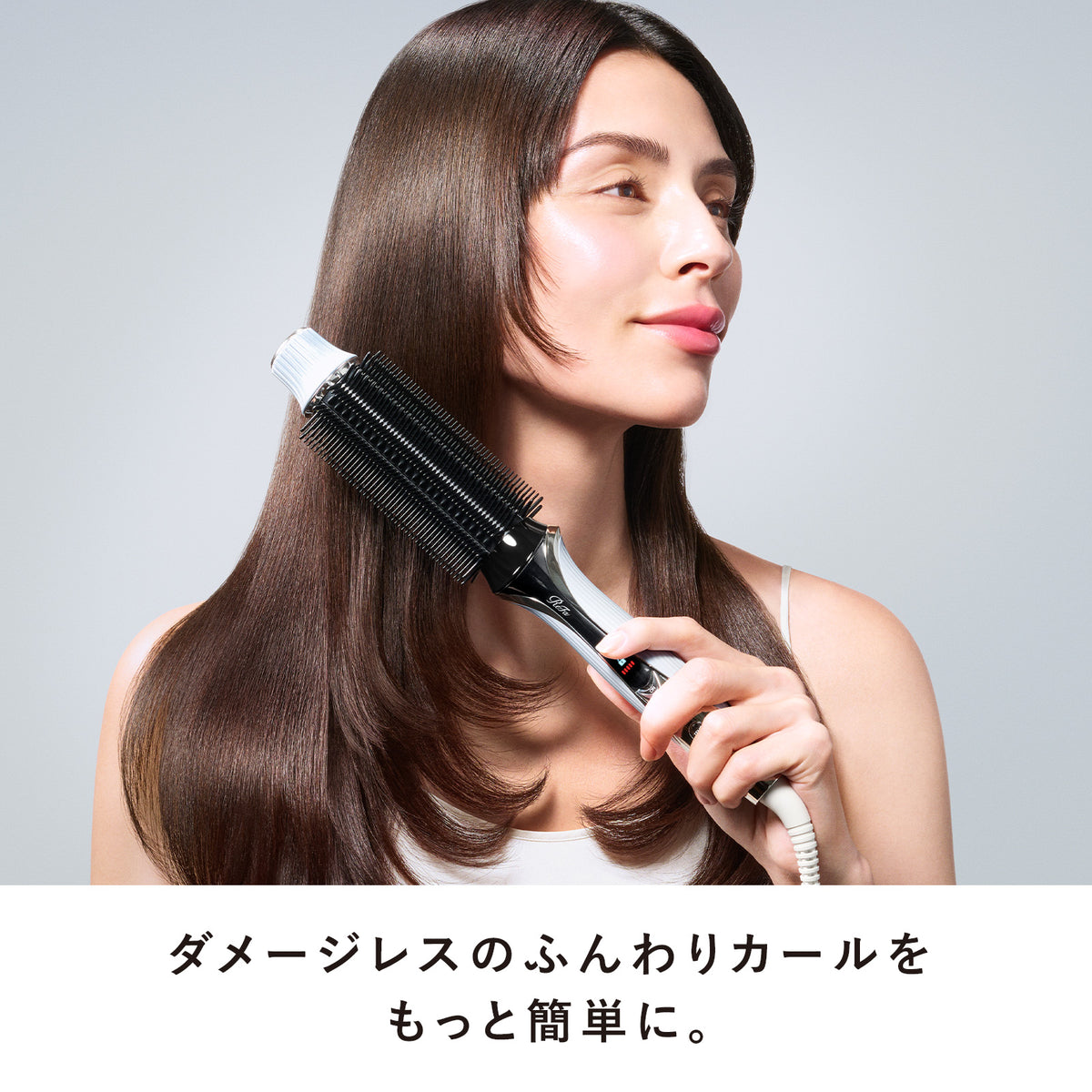 リファカールブローアイロン