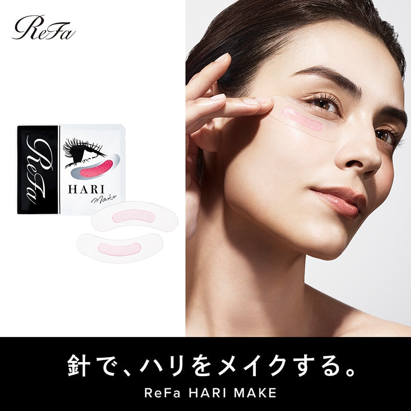 リファハリメイク（2枚入り×4包）
