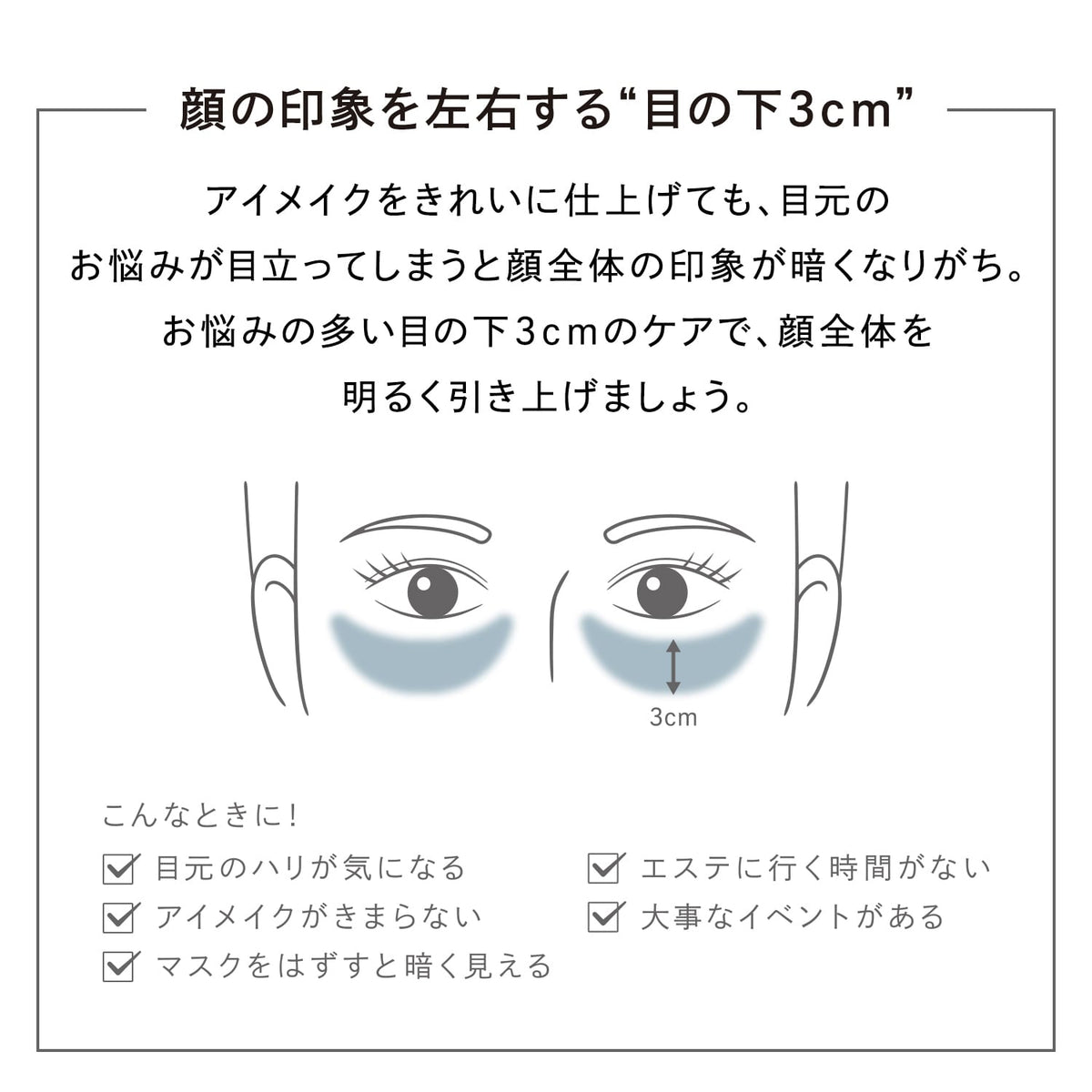 リファハリメイク（2枚入り×4包）